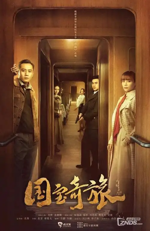旧城灯火 年代剧